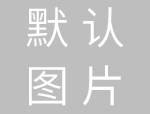 X019護(hù)膝